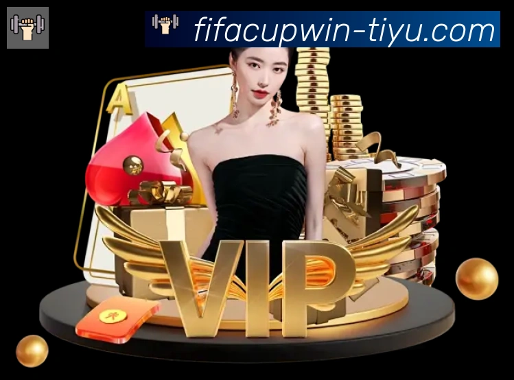 FIFA世界杯买球入口品牌故事