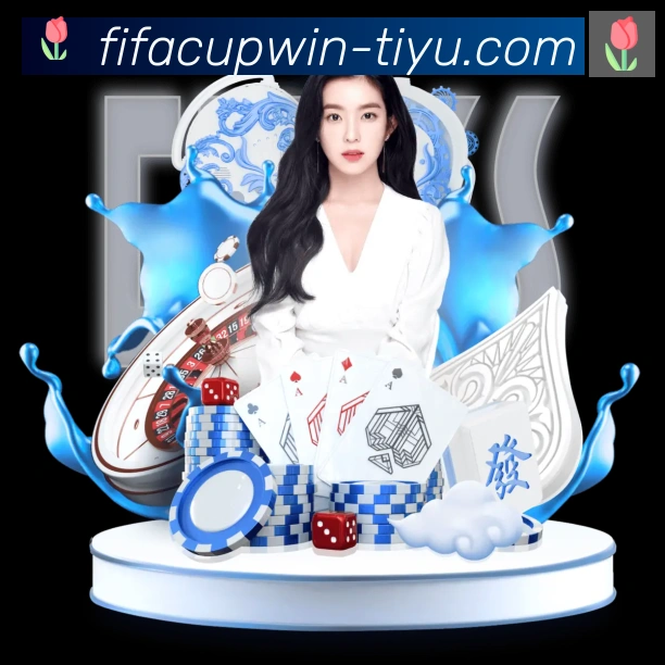 战术演练
